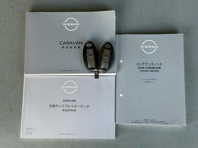キャラバン グランドプレミアムＧＸ　マイルーム　純正ディスプレイオーディオ／Ｂｌｕｅｔｏｏｔｈ／アラウンドビューモニター／デジタルインナーミラー／ＬＥＤヘッドライト（29枚目）