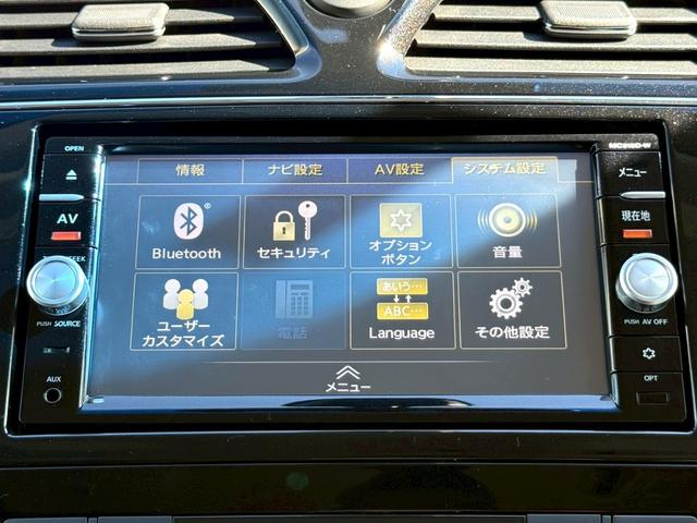 セレナ ハイウェイスター Vセレ+セーフティII SHV 純正ナビ/Bluetooth/フルセグTV/アラウンドビューモニタ/両側電動スライド/純正16インチAW/エマージェンシーブレーキ/レーンキープ/クルーズコントロール/ETC/1オーナー/取説&保証書(15枚目)