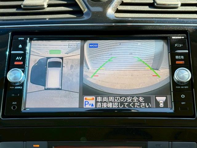 セレナ ハイウェイスター Vセレ+セーフティII SHV 純正ナビ/Bluetooth/フルセグTV/アラウンドビューモニタ/両側電動スライド/純正16インチAW/エマージェンシーブレーキ/レーンキープ/クルーズコントロール/ETC/1オーナー/取説&保証書(17枚目)