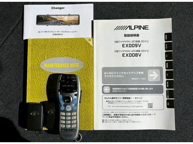 プリウスアルファ S チューン ブラック ALPINE9インチナビ/Bluetooth/フルセグTV/フリップダウンモニター/純正16インチAW/MODELLISTAエアロ/革巻ステアリング/クルーズコントロール/デジタルミラー+ドラレコ(33枚目)