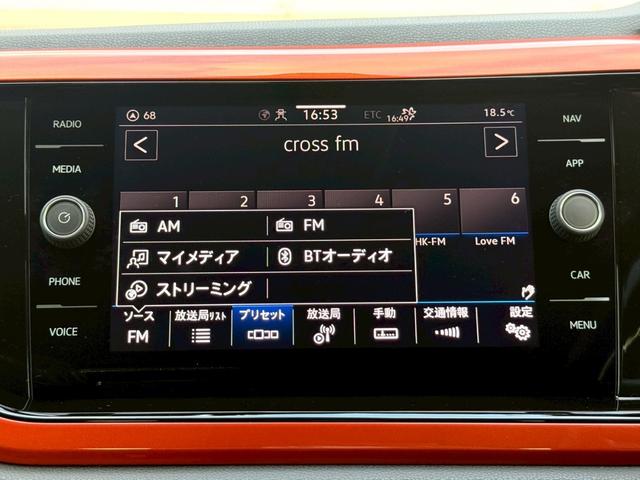 ポロ TSIコンフォートライン メーカーナビ/Bluetooth/バックモニター/アダプティブクルーズコントロール/ブラインドスポットモニター/純正15インチAW/セーフティPKG/LEDヘッドライト/革巻ステア/バックモニター(14枚目)