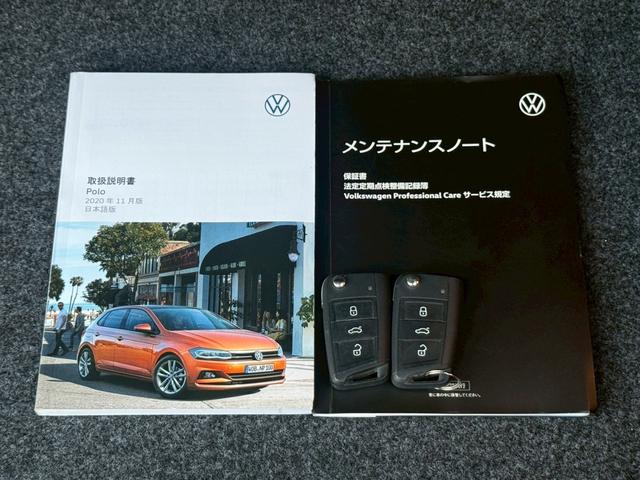 ポロ TSIコンフォートライン メーカーナビ/Bluetooth/バックモニター/アダプティブクルーズコントロール/ブラインドスポットモニター/純正15インチAW/セーフティPKG/LEDヘッドライト/革巻ステア/バックモニター(31枚目)