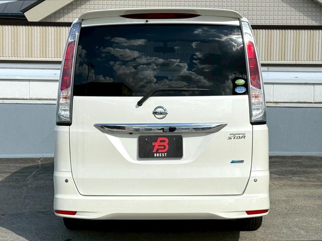 セレナ ハイウェイスター Vセレクション ALPINE7インチナビ/Bluetooth/フルセグTV/ALPINE10.1インチフリップダウンモニター/両側電動スライド/クルーズコントロール/純正15インチAW(4枚目)