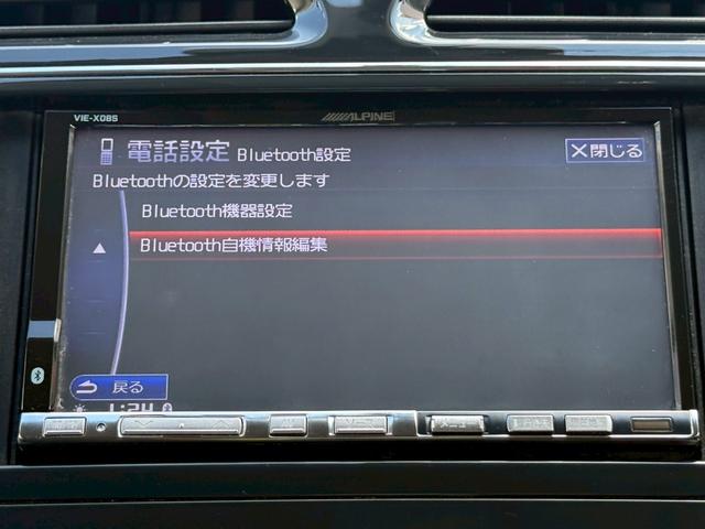 セレナ ハイウェイスター Vセレクション ALPINE7インチナビ/Bluetooth/フルセグTV/ALPINE10.1インチフリップダウンモニター/両側電動スライド/クルーズコントロール/純正15インチAW(17枚目)