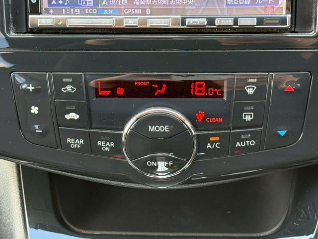 セレナ ハイウェイスター Vセレクション ALPINE7インチナビ/Bluetooth/フルセグTV/ALPINE10.1インチフリップダウンモニター/両側電動スライド/クルーズコントロール/純正15インチAW(26枚目)