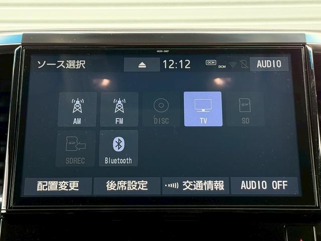 ヴェルファイア ２．５Ｚ　Ｇエディション　純正１０インチデカナビ／純正１２．１インチフリップダウンモニター／Ｂｌｕｅｔｏｏｔｈ／フルセグＴＶ／バックモニター／デジタルインナーミラー／フルレザーシート／パワーバックドア／両側電動スライド（16枚目）