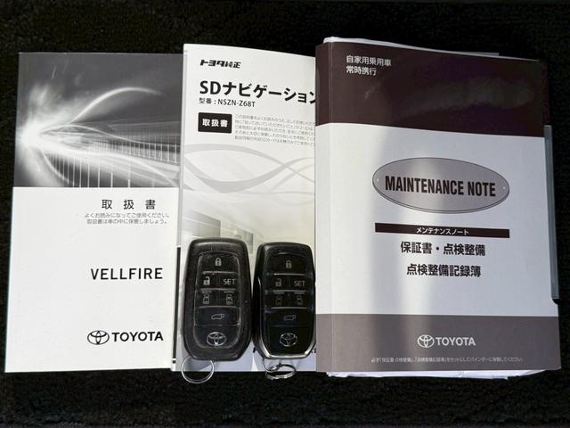 ヴェルファイア ２．５Ｚ　Ｇエディション　純正１０インチデカナビ／純正１２．１インチフリップダウンモニター／Ｂｌｕｅｔｏｏｔｈ／フルセグＴＶ／バックモニター／デジタルインナーミラー／フルレザーシート／パワーバックドア／両側電動スライド（43枚目）