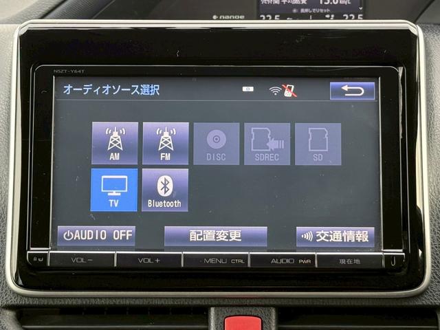 ヴォクシー ハイブリッドV 純正9インチデカナビ/Bluetooth/フルセグTV/バックモニター/ALPINEフリップダウンモニター/両側電動スライドドア/ドラレコ/シートヒーター/置くだけ充電/LEDヘッドライト/ETC(15枚目)