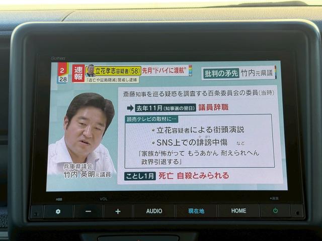 当店のお車をご覧いただきましてありがとうございます。お車についてのご質問やお見積りのご依頼、ご購入にあたってのご相談などお気軽にお問い合わせ下さい！