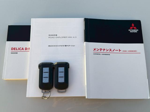 デリカＤ：５ Ｐ　純正１０インチナビ／純正１２インチフリップダウンモニター／電動ステップ／全方位カメラ／ＨＤＭＩ／フルセグＴＶ／両側電動スライド／ＢＳＭ／パワーシート／ドラレコ／ＥＴＣ／ＬＥＤ／純正１９インチＡＷ（42枚目）