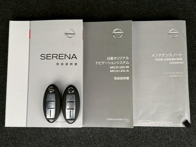 セレナ ハイウェイスター S-ハイブリッド エアロモード 純正ナビ/Bluetooth/フルセグTV/バックモニター/両側電動スライド/RAYS18インチアルミ/クルーズコントロール/アイドリングストップ/ETC/HIDヘッドライト/ロールサンシェード(33枚目)