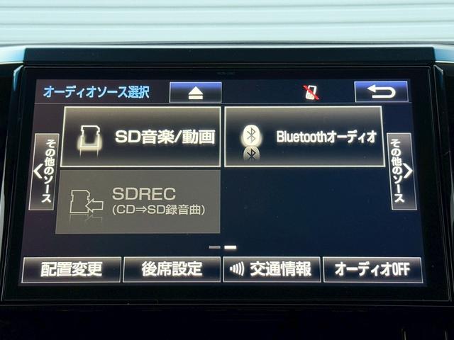 ヴェルファイア 2.5Z Aエディション ゴールデンアイズ MODELLISTA/サンルーフ/純正10インチデカナビ/純正12.1インチフリップダウンモニター/両側電動スライド/社外20インチアルミ/パワーリアハッチ/半革シート/クルーズコントロール/ETC(15枚目)