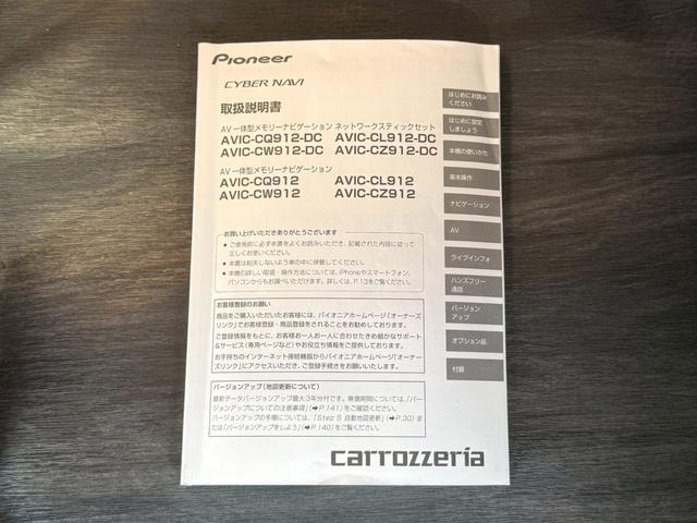 ハイエースバン ロングスーパーＧＬ　丸目ヘッドライト／ベットキット／ＴＯＹＯＴＡエンブレム／シートカバー（キャメル色）／ｃａｒｒｏｚｚｅｒｉａ１１．６インチフリップダウンモニター／社外１６インチアルミ／ＳＤナビ／Ｂｌｕｅｔｏｏｔｈ（33枚目）