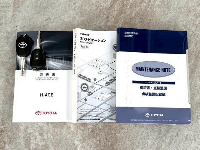 ハイエースバン DX GLパッケージ ディーゼル/MODELLISTA/純正ナビ/Bluetooth/フルセグTV/バックモニター/ドラレコ/社外16インチアルミ/プリクラ/レーンキープ/オートハイビーム/コーナーセンサー/LEDライト(30枚目)