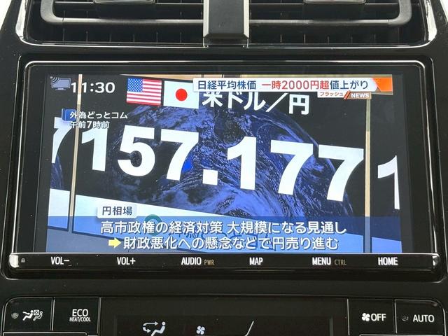 プリウス Ａツーリングセレクション　純正９インチナビ／Ｂｌｕｅｔｏｏｔｈ／フルセグＴＶ／バックモニター／ヘッドアップディスプレイ／ブラインドスポットモニター／純正１８インチアルミ（14枚目）