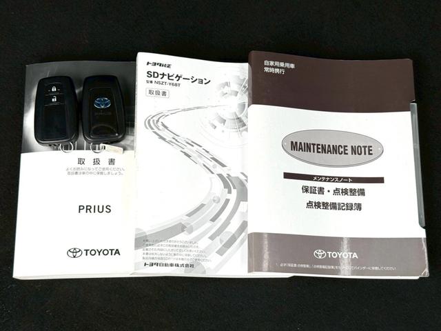 プリウス Ａツーリングセレクション　純正９インチナビ／Ｂｌｕｅｔｏｏｔｈ／フルセグＴＶ／バックモニター／ヘッドアップディスプレイ／ブラインドスポットモニター／純正１８インチアルミ（35枚目）