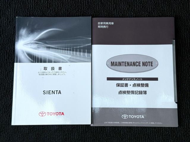 シエンタ ハイブリッドＧ　クエロ　ＡＬＰＩＮＥナビ／フルセグＴＶ／Ｂｌｕｅｔｏｏｔｈ／バックモニター／ＨＤＭＩ／両側電動スライド／トヨタセーフティセンス／レーンキープ／オートハイビーム／社外１５インチアルミ（30枚目）