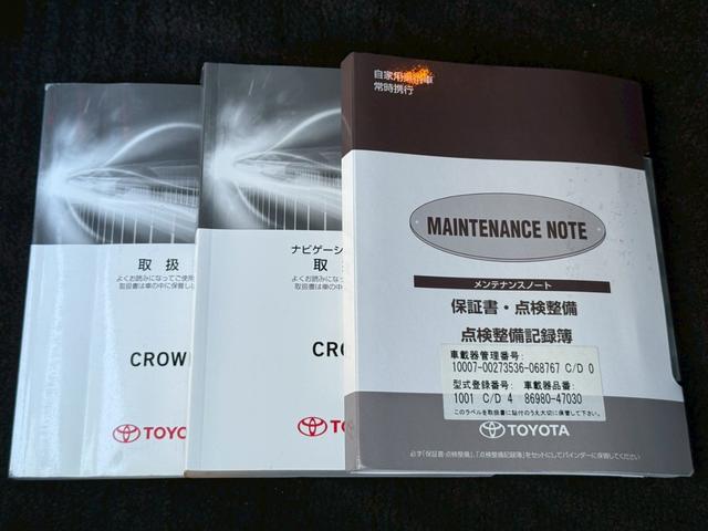 在庫確認などに関しては、お気軽にお問い合わせください。