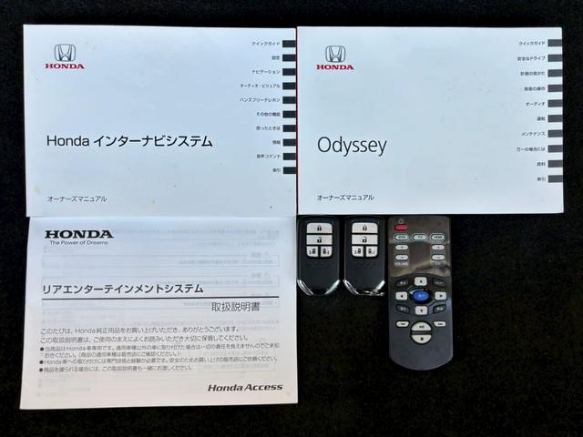 オデッセイ アブソルート・アドバンス　Ｈｏｎｄａインターナビ／Ｂｌｕｅｔｏｏｔｈ／フルセグＴＶ／バックモニター／純正フリップダウンモニター／両側電動スライドドア／ＥＴＣ／半革シート／純正１７インチＡＷ（34枚目）