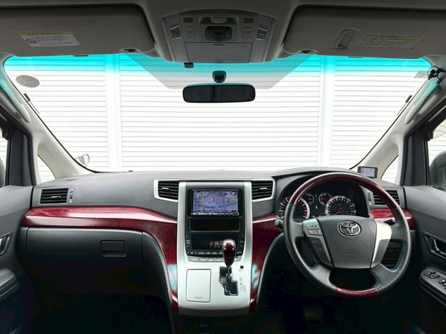 アルファード ２４０Ｓ　ＡＬＰＩＮＥナビ／Ｂｌｕｅｔｏｏｔｈ／フルセグＴＶ／ＡＬＰＩＮＥフリップダウンモニター／両側電動スライドドア／ＥＴＣ／純正１８インチ／革巻ウッドコンビステア／ステアリングリモコン／コーナーセンサー（5枚目）