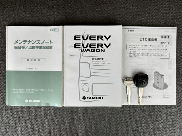 エブリイ ジョイン　ＡＴ車／ハイルーフ／両側スライドドア／１オーナー／車検令和８年５月／ナビ／ＴＶ／ＥＴＣ／ユーザー買取車／取説＆保証書＆スペアキー（17枚目）