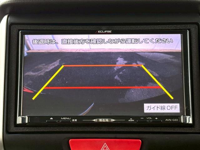 Ｎ－ＢＯＸ Ｇ　ＳＳパッケージ　ＳＤナビ／フルセグＴＶ／バックモニター／両側電動スライド／アイドリングストップ／スマートキー／プッシュスタート／純正１４インチＡＷ（15枚目）