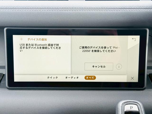 ディフェンダー 　メーカーナビ／Ｂｌｕｅｔｏｏｔｈ／サラウンドカメラシステム／ブラインドスポットモニター／デジタルインナーミラー／黒革シート／シートヒーター／ステアリングヒーター／パワーシート／クルーズコントロール（14枚目）