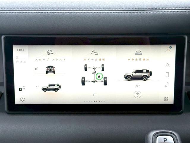 ディフェンダー 　メーカーナビ／Ｂｌｕｅｔｏｏｔｈ／サラウンドカメラシステム／ブラインドスポットモニター／デジタルインナーミラー／黒革シート／シートヒーター／ステアリングヒーター／パワーシート／クルーズコントロール（15枚目）