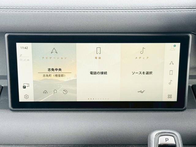ディフェンダー 　メーカーナビ／Ｂｌｕｅｔｏｏｔｈ／サラウンドカメラシステム／ブラインドスポットモニター／デジタルインナーミラー／黒革シート／シートヒーター／ステアリングヒーター／パワーシート／クルーズコントロール（16枚目）