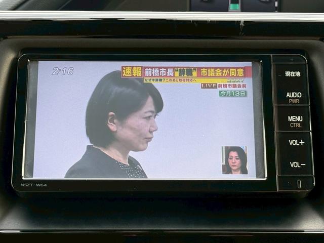 ノア ハイブリッドＸ　純正ナビ／Ｂｌｕｅｔｏｏｔｈ／フルセグＴＶ／バックモニター／電動スライドドア／ビルトインＥＴＣ／純正１５インチアルミ／ドライブレコーダー／革巻きステアリング／ステアリングリモコン／ＬＥＤヘッドライト（17枚目）