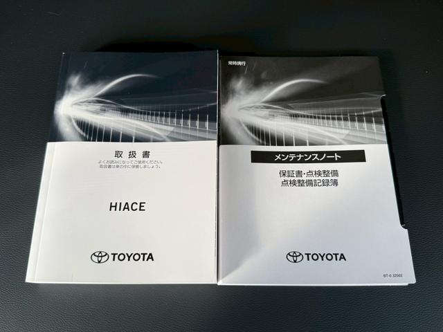 ハイエースバン スーパーGL ダークプライムII Renoca Coast Lines角目4灯フェイス/ベッドキット/ALPINE11インチDA/Bluetooth/HDMI/パノラミックビューモニター/純正デジタルインナーミラー/LEDヘッドライト(32枚目)