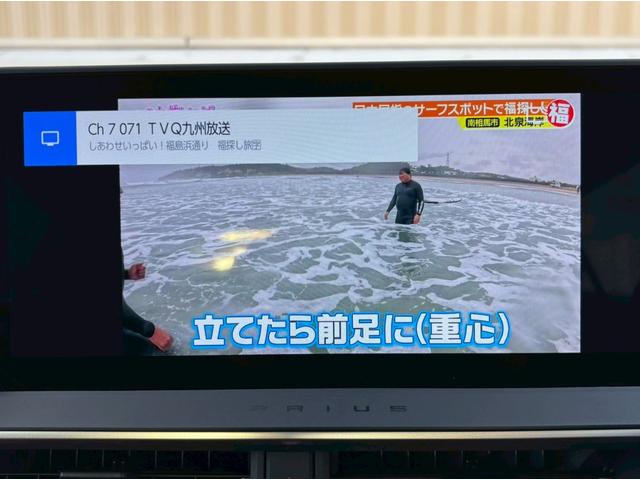 プリウス Z モデリスタ/パノラマルーフ/純正12.3インチナビ/Bluetooth/フルセグTV/パノラマモニター/デジタルインナーミラー/ブラインドスポット/黒革シート/アドバンストパーク/純正18インチAW(15枚目)