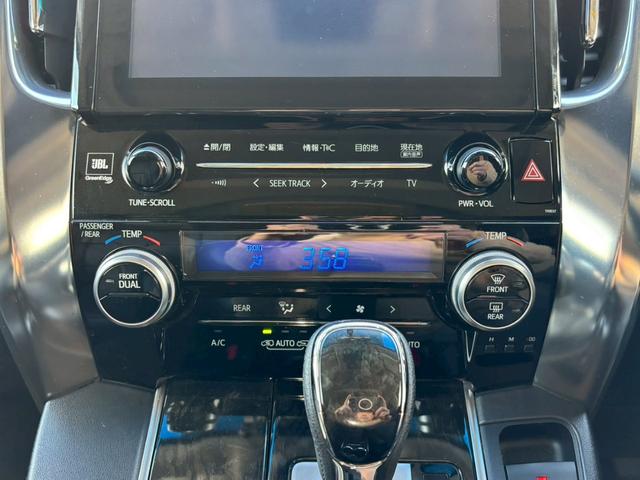アルファード ２．５Ｓ　Ａパッケージ　ツインムーンルーフ／純正９．２インチナビ／Ｂｌｕｅｔｏｏｔｈ／フルセグＴＶ／ＣＤ／ＤＶＤ／バックモニター／純正１２．１インチフリップダウンモニター／ＪＢＬサウンド（１７スピーカー）／クリアランスソナー（22枚目）
