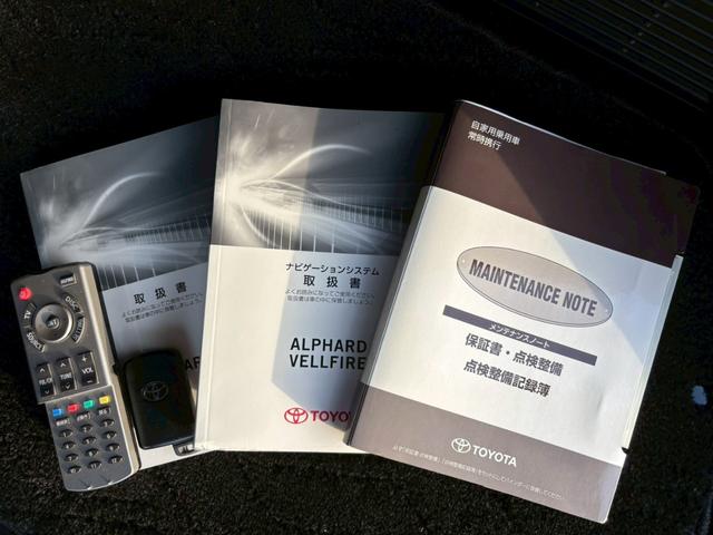 アルファード ２．５Ｓ　Ａパッケージ　ツインムーンルーフ／純正９．２インチナビ／Ｂｌｕｅｔｏｏｔｈ／フルセグＴＶ／ＣＤ／ＤＶＤ／バックモニター／純正１２．１インチフリップダウンモニター／ＪＢＬサウンド（１７スピーカー）／クリアランスソナー（35枚目）