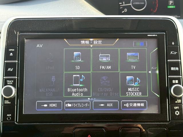 セレナ ハイウェイスター　Ｖセレクション　純正９インチナビ／純正フリップダウンモニター／Ｂｌｕｅｔｏｏｔｈ／フルセグＴＶ／バックモニター／ナビ連動ドライブレコーダー／ハンズフリー機能付両側電動スライドドア／クルーズコントロール／ＥＴＣ（14枚目）