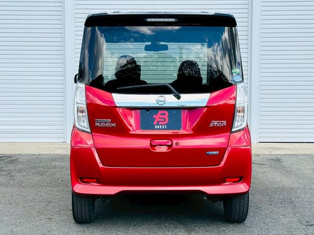 デイズルークス ハイウェイスター X Gパッケージ バックカメラ 両側電動スライドドア ナビ TV 衝突被害軽減システム オートライト HID スマートキー アイドリングストップ ベンチシート CVT 盗難防止システム ABS ESC CD(4枚目)