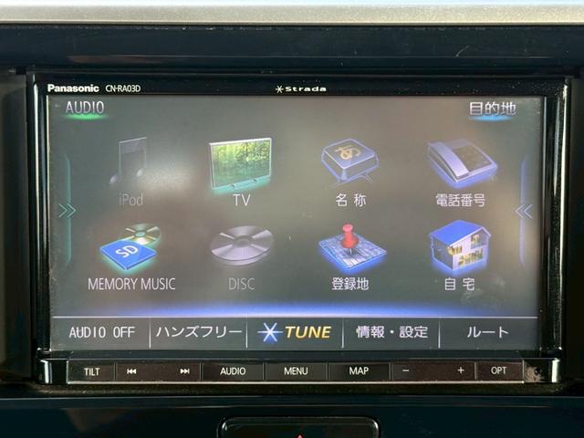 デイズルークス ハイウェイスター X Gパッケージ バックカメラ 両側電動スライドドア ナビ TV 衝突被害軽減システム オートライト HID スマートキー アイドリングストップ ベンチシート CVT 盗難防止システム ABS ESC CD(12枚目)