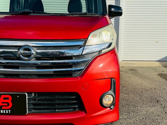 デイズルークス ハイウェイスター X Gパッケージ バックカメラ 両側電動スライドドア ナビ TV 衝突被害軽減システム オートライト HID スマートキー アイドリングストップ ベンチシート CVT 盗難防止システム ABS ESC CD(27枚目)