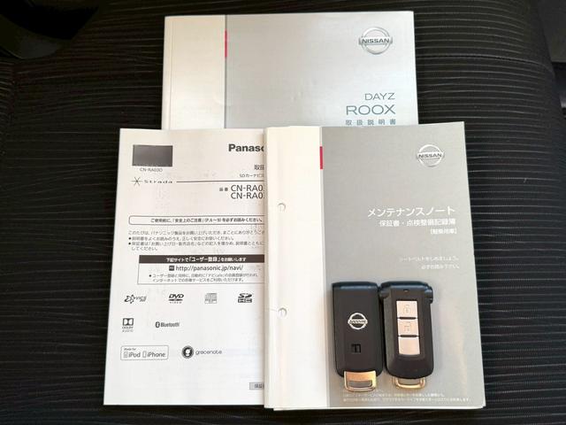 デイズルークス ハイウェイスター X Gパッケージ バックカメラ 両側電動スライドドア ナビ TV 衝突被害軽減システム オートライト HID スマートキー アイドリングストップ ベンチシート CVT 盗難防止システム ABS ESC CD(28枚目)