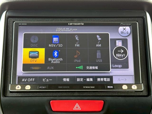 Ｎ－ＢＯＸ Ｇ　ＳＳパッケージ　ナビ／Ｂｌｕｅｔｏｏｔｈ／フルセグＴＶ／両側電動スライド／アイドリングストップ／ＥＴＣ／社外１４インチＡＷ／車検令和１０年１月／スマートキー／プッシュスタート／オートエアコン／禁煙車／取説＆保証書（13枚目）