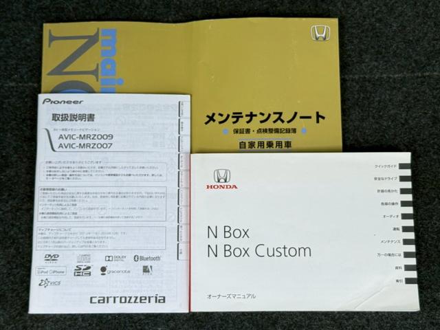 Ｎ－ＢＯＸ Ｇ　ＳＳパッケージ　ナビ／Ｂｌｕｅｔｏｏｔｈ／フルセグＴＶ／両側電動スライド／アイドリングストップ／ＥＴＣ／社外１４インチＡＷ／車検令和１０年１月／スマートキー／プッシュスタート／オートエアコン／禁煙車／取説＆保証書（29枚目）