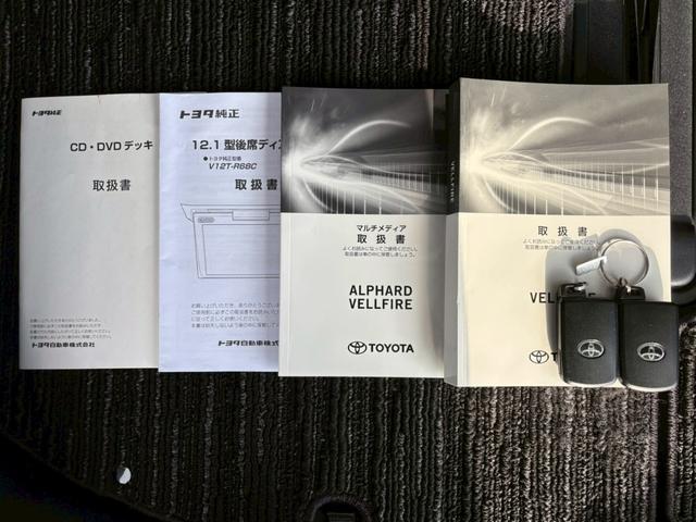 ヴェルファイア ２．５Ｚ　純正９インチディスプレイオーディオ／Ｂｌｕｅｔｏｏｔｈ／フルセグＴＶ／バックカメラ／フリップダウンモニター／両側電動スライド／ＥＴＣ／ＣＤ・ＤＶＤ／クルーズコントロール／１オーナー／純正１６インチＡＷ（34枚目）