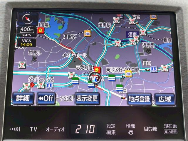 クラウンハイブリッド ロイヤルサルーン　メーカーナビ／Ｂｌｕｅｔｏｏｔｈ／フルセグＴＶ／バックモニター／パワーシート／革巻ステアリング／ステアリングリモコン／クルーズコントロール／ＥＴＣ／ＨＩＤヘッドライト／純正１６インチアルミ／１オーナー（12枚目）