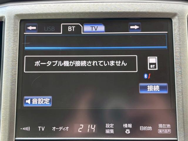 クラウンハイブリッド ロイヤルサルーン　メーカーナビ／Ｂｌｕｅｔｏｏｔｈ／フルセグＴＶ／バックモニター／パワーシート／革巻ステアリング／ステアリングリモコン／クルーズコントロール／ＥＴＣ／ＨＩＤヘッドライト／純正１６インチアルミ／１オーナー（13枚目）