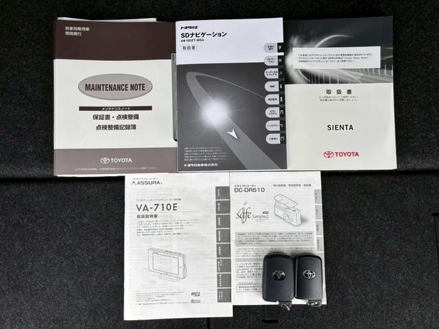 ���Ԃ̒m�����Ȃ��Ă����v�ł��I���C�y�ɂ����≺�����I���Ȃ��̂��T���̂P�䂪�����ɂ���܂��I