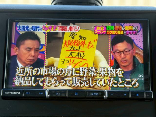 キャンター Ｗキャブ全低床　荷台全面アルミ架装／６人乗／６速セミオートマ／ディーゼル／ターボ／４ナンバー／車線逸脱警報装置／坂道発進補助装置／ステンレス製ホイールライナー／ＳＤナビ／Ｂｌｕｅｔｏｏｔｈ／バックモニター（17枚目）