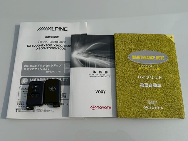 ヴォクシー ハイブリッドＸ　ＡＬＰＩＮＥ（アルパイン）１１インチデカナビ／１０．２インチフリップダウンモニター／Ｂｌｕｅｔｏｏｔｈ／フルセグＴＶ／バックモニター／両側電動スライドドア／純正１５インチアルミ／ドライブレコーダー（33枚目）