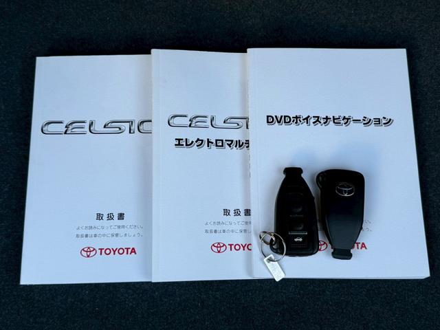 セルシオ ｅＲ仕様　ムーンルーフ／ユーロチューンドサスペンション／電動リアサンシェード／シートヒーター／スマートキーシステム／革シート／フロント・リアドア・トランクイージークローザー（30枚目）