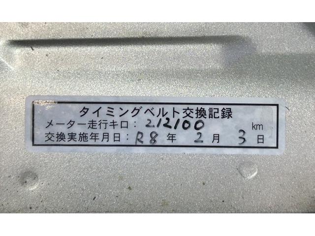ハイエースバン 　タイミングベルト交換済（令和８年２月）／全塗装／ベッドキット付／両側スライド／ＢＡＤＸ（バドックス）製ＢＡＴＴＬＥＳＨＩＰ（バトルシップ）１５インチアルミ／グッドイヤー　ＥＡＧＬＥ　＃１ホワイトレター（29枚目）