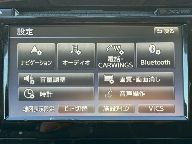 エクストレイル モード・プレミア　ハイブリッド　純正ナビ／Ｂｌｕｅｔｏｏｔｈ／フルセグＴＶ／アラウンドビューモニター／インテリジェントクリアランスソナー／パワーリアゲート／クルーズコントロール／純正１９インチアルミ／黒革シート／ステリモ（13枚目）